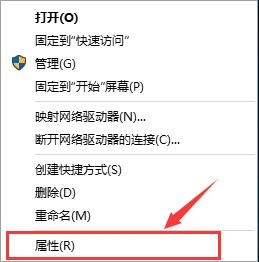 分享電腦win10系統快速啟動的開啟方法