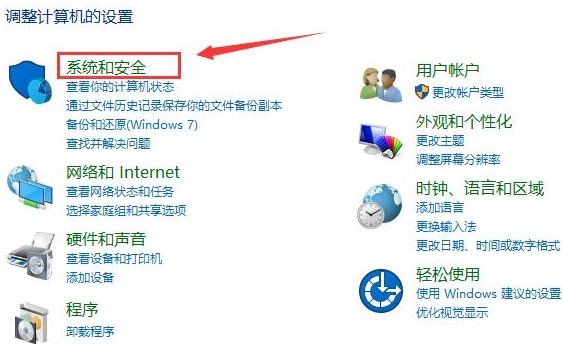 分享電腦win10系統快速啟動的開啟方法