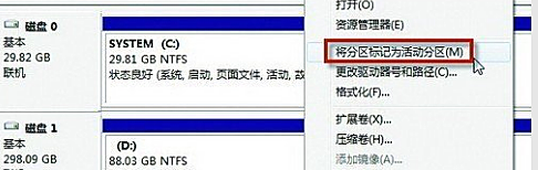 詳解電腦開機黑屏提示找不到硬盤的解決方案