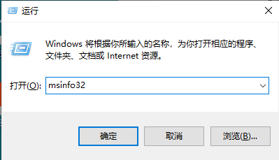 教你電腦如何查看是否支持UEFI模式的詳細(xì)方法