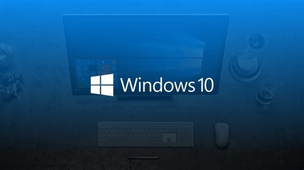 Windows 10游戲性能恢復(fù)正常 新補(bǔ)丁全方位安全升級