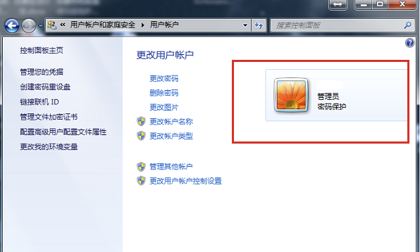 分享電腦遠程桌面連接設置的詳細教程