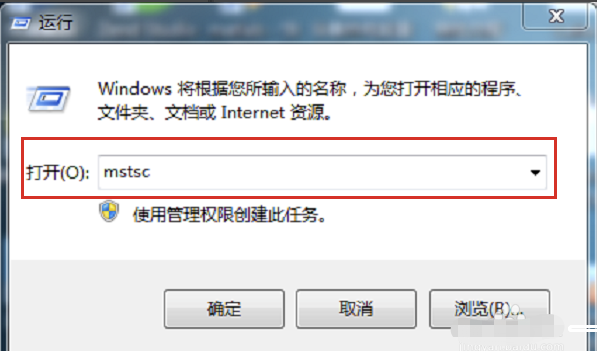 分享電腦遠程桌面連接設置的詳細教程