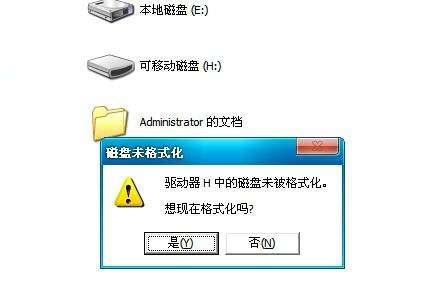 詳細教你電腦U盤損壞無法修復的解決方法