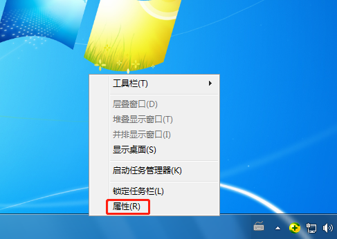 詳解電腦任務欄消失的相關處理辦法