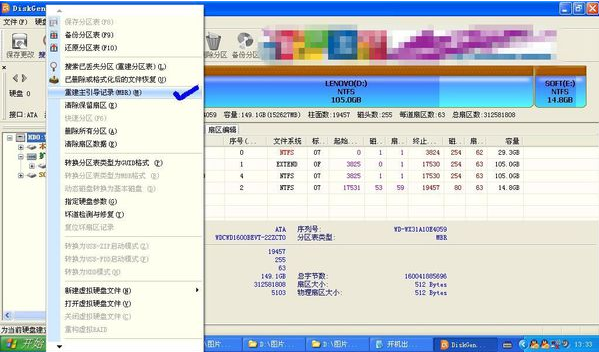 電腦重裝系統(tǒng)一直重啟怎么辦