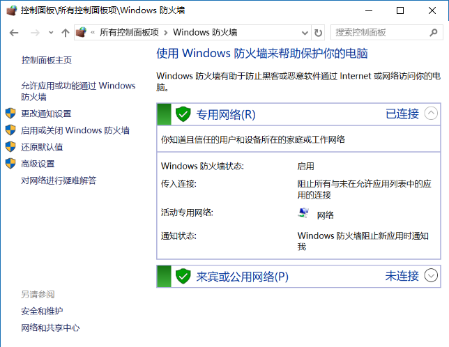 只需進行這個系統設置就能輕松解決網絡卡頓問題