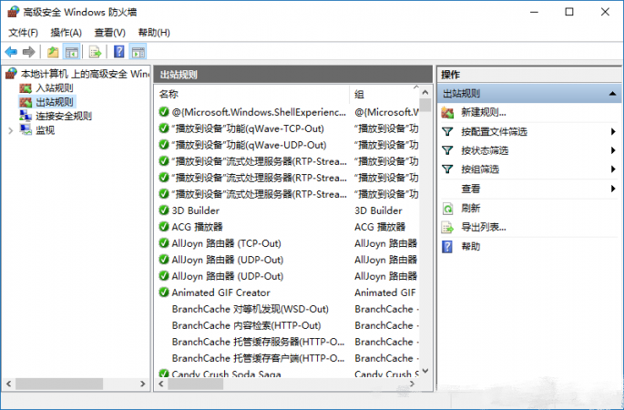 只需進行這個系統設置就能輕松解決網絡卡頓問題