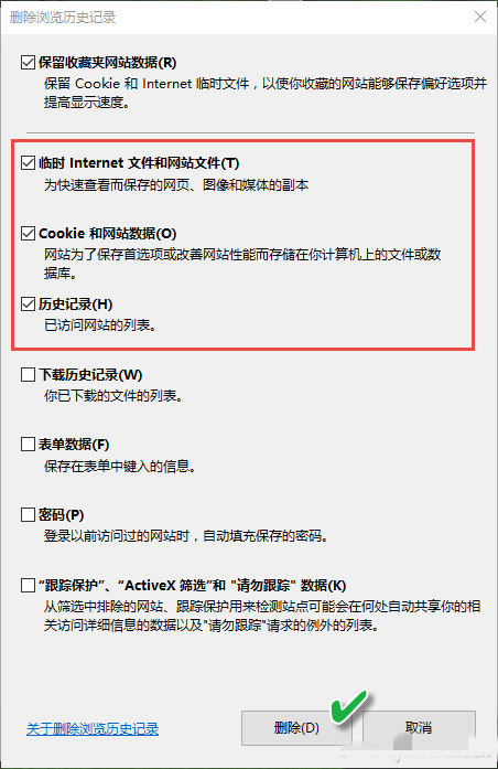 分享三招解決win10瀏覽器無(wú)反應(yīng)的方法