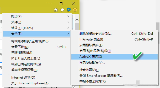 分享三招解決win10瀏覽器無(wú)反應(yīng)的方法