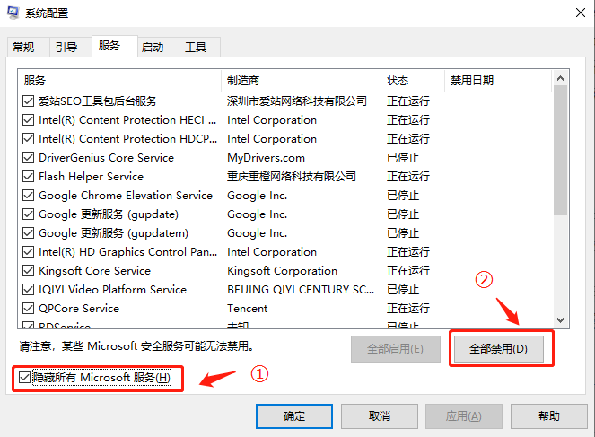 分享三招解決win10瀏覽器無(wú)反應(yīng)的方法