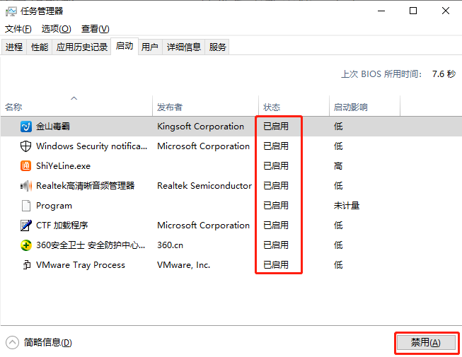 分享三招解決win10瀏覽器無(wú)反應(yīng)的方法