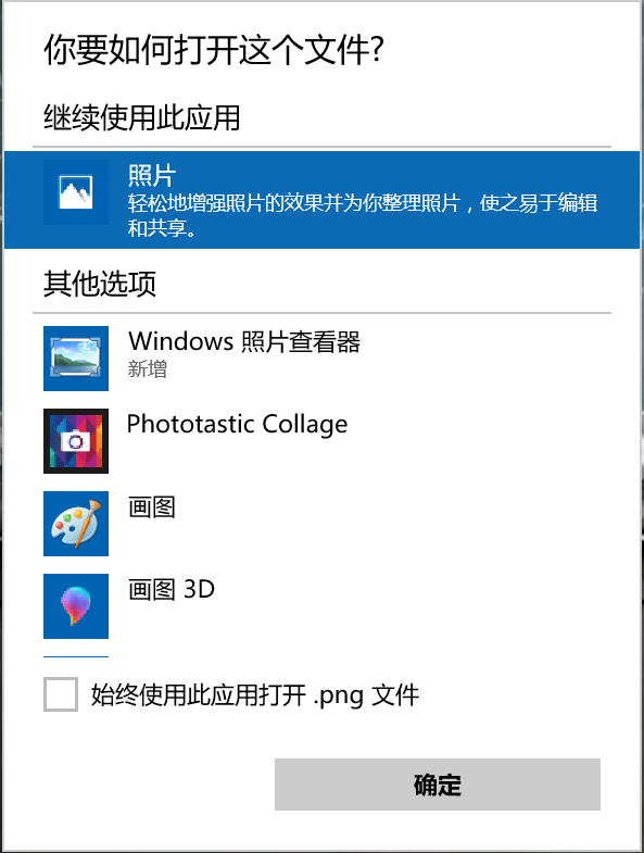 教你一招輕松找回傳統Windows照片查看器