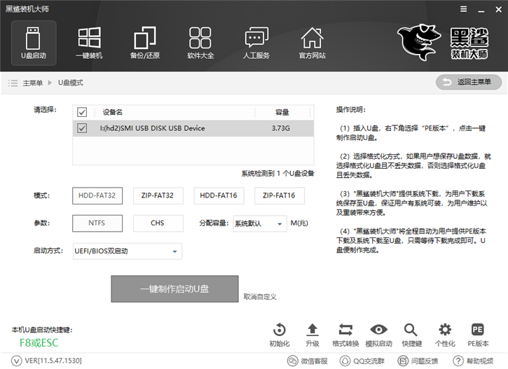 關于U盤重裝系統有這些需要注意的你一定要清楚