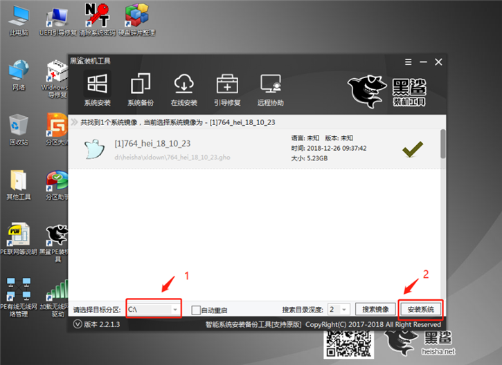 教你聯(lián)想g50-45筆記本如何u盤重裝win7