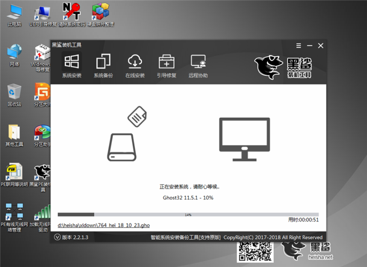 教你聯(lián)想g50-45筆記本如何u盤重裝win7