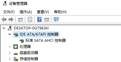 教你Win10系統開啟AHCI模式的具體方法