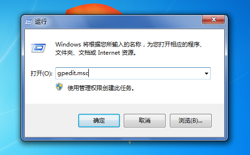 詳解電腦設置Windows安裝程序規則的具體教程