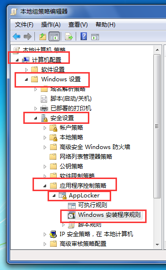 詳解電腦設置Windows安裝程序規則的具體教程