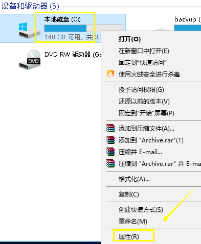 教你Win10系統更新文件刪除的詳細方法