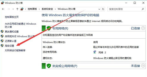 分享Win10設置遠程桌面連接的兩種方法