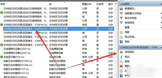 分享Win10設置遠程桌面連接的兩種方法