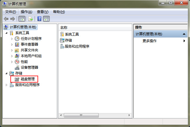 分享電腦雙系統只保留一個系統的詳細操作