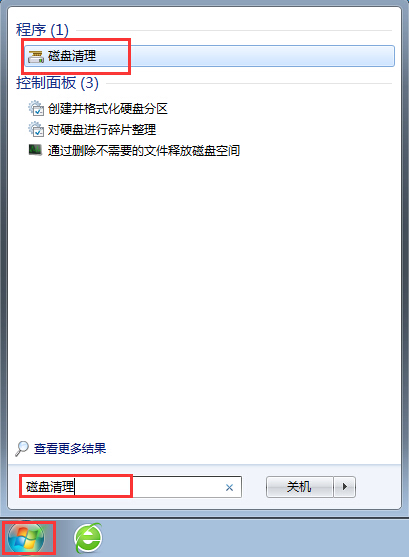 黑鯊教你兩種電腦縮略圖錯亂的解決辦法