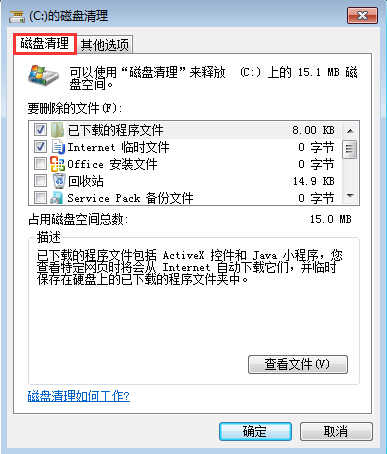 黑鯊教你兩種電腦縮略圖錯亂的解決辦法