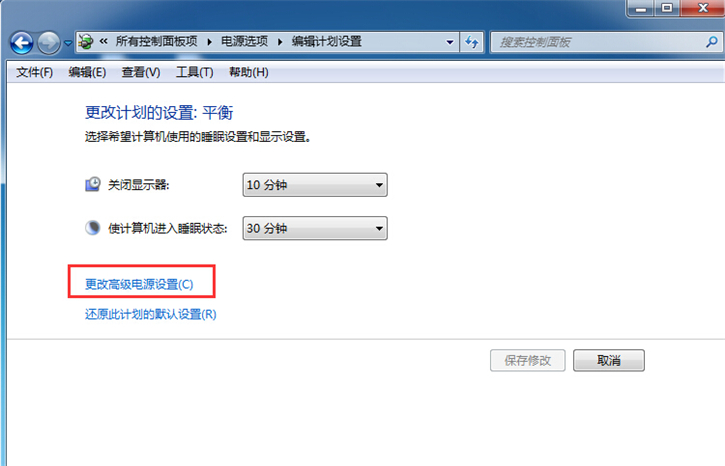 分享電腦怎么禁用USB選擇性暫停設(shè)置