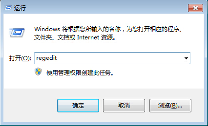 教你電腦如何通過修改注冊表縮短時(shí)間同步間隔