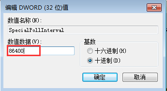 教你電腦如何通過修改注冊表縮短時(shí)間同步間隔