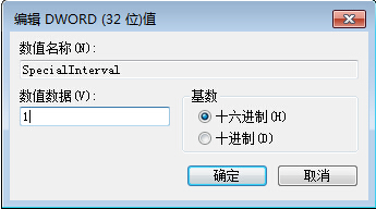 教你電腦如何通過修改注冊表縮短時(shí)間同步間隔