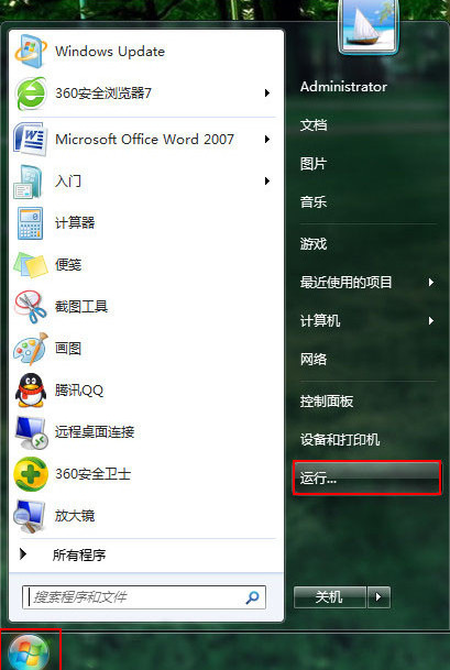 電腦桌面只顯示軟件名稱不顯示圖標(biāo)怎么辦