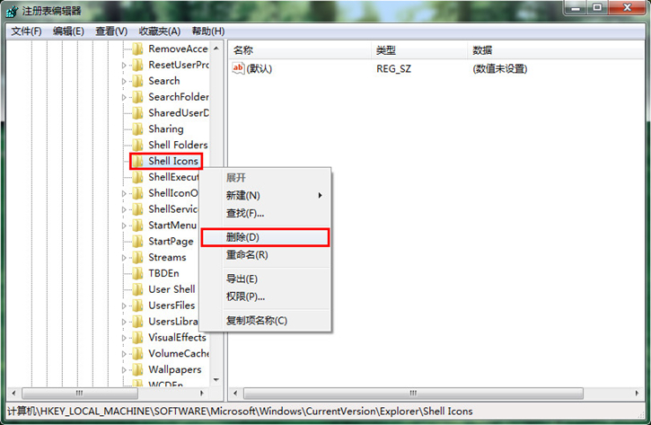 電腦桌面只顯示軟件名稱不顯示圖標(biāo)怎么辦