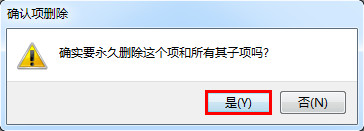 電腦桌面只顯示軟件名稱不顯示圖標(biāo)怎么辦