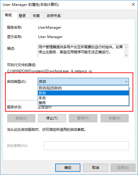 關于電腦系統提示無注冊類的解決辦法