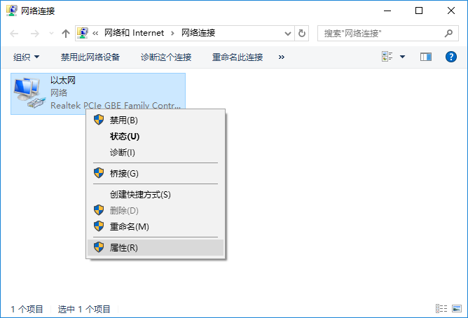電腦網(wǎng)絡(luò)診斷提示本地連接沒(méi)有有效的ip配置怎么辦