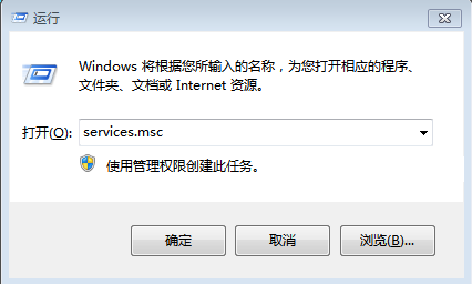 分享計算機名/域更改時提示找不到網絡路徑的解決方案