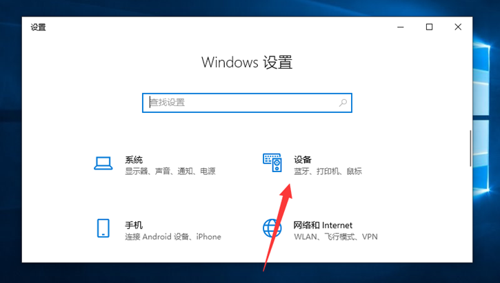 分享電腦鼠標(biāo)移動速度的調(diào)整方法