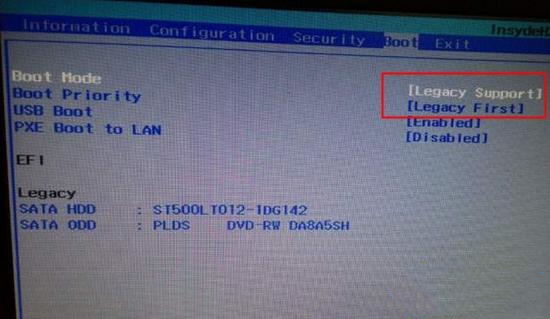 聯(lián)想筆記本win8改裝win7出現(xiàn)藍屏的解決方案