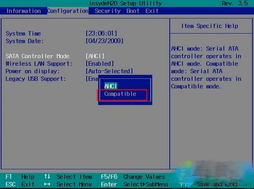聯(lián)想筆記本win8改裝win7出現(xiàn)藍屏的解決方案