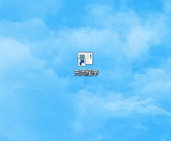 黑鯊教你電腦如何一鍵關閉無響應程序