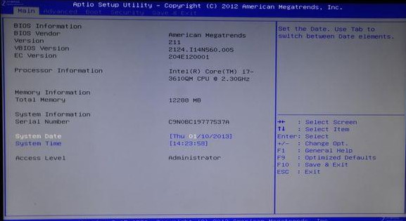 關于華碩N56筆記本無法設置u盤啟動的解決方案