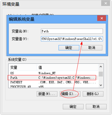 黑鯊詳解電腦如何配置JDK環境變量