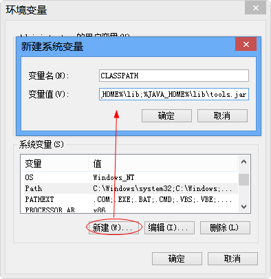 黑鯊詳解電腦如何配置JDK環境變量