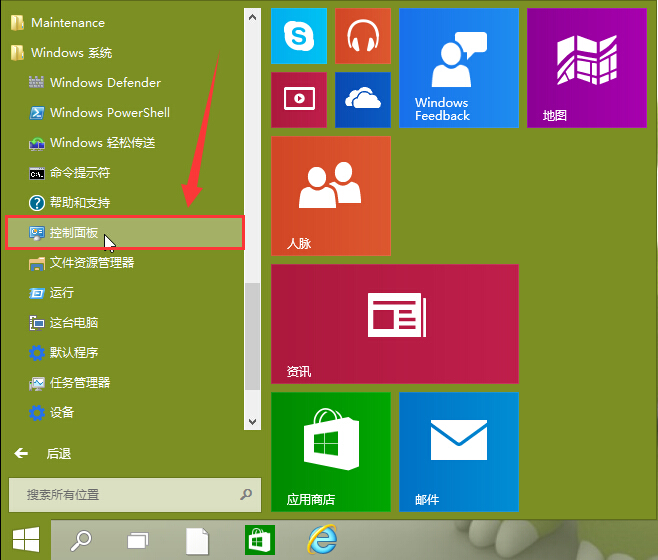 分享Win10系統如何設置待機時關閉硬盤