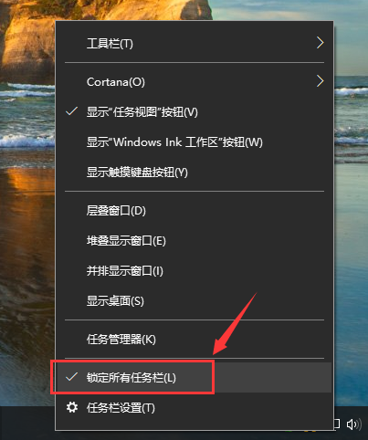 教你電腦如何新建快速啟動工具欄
