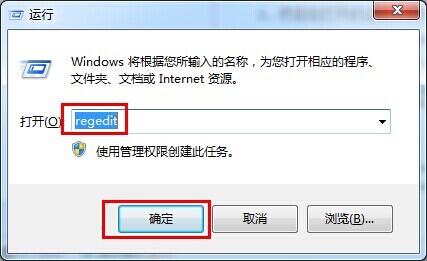 教你電腦如何通過修改注冊(cè)表解決開機(jī)自檢問題