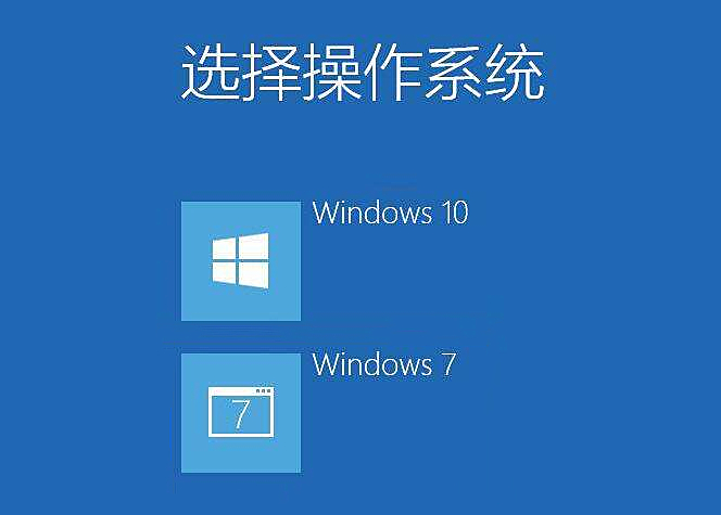 黑鯊教你Win10如何刪除雙系統中的一個系統
